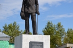 Памятник императору России Александру II